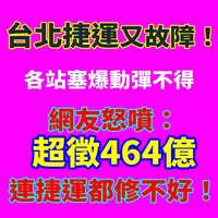 https://images.plurk.com/37UEYrlwQsdN5RmsDhUEWG.png