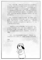 https://images.plurk.com/37UTpDUqOBNNSdycWYuPiw.jpg