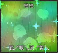 https://images.plurk.com/37UuF361qLn7010ejp24cm.png