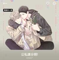 https://images.plurk.com/37XuXIAFk2TPMnnftoIcMg.jpg