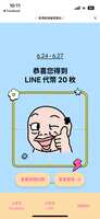 https://images.plurk.com/37ZQYc9vTcvJHM3ITAIuIH.png