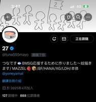 https://images.plurk.com/37ZTTV7oou0XQqB7VlJ2vX.jpg