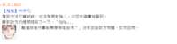https://images.plurk.com/37aeoUTa58txSYxWClwzxT.png