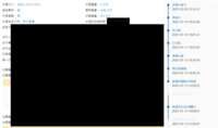 https://images.plurk.com/37asVT6eWo4qfJU4EnsZCP.png