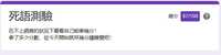 https://images.plurk.com/37c6LZdYtV5s9hSDeFIzUe.png