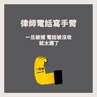https://images.plurk.com/37cvd6fg9dnjYpb8Ki9uHl.png
