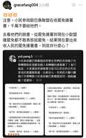 https://images.plurk.com/37dxcwZx39OYeJuNQRs7I9.png