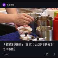 https://images.plurk.com/37e7j6xJpXsE6RUsiVDCQ7.jpg