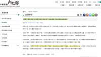 https://images.plurk.com/37i2zVb4VPi2CCabkCKjib.png