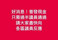 https://images.plurk.com/37jmrzCw2itAfB63sFQKb8.png