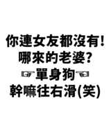 https://images.plurk.com/37lQV2AwThuYDveJhtYTjG.png