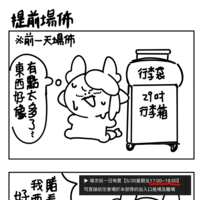 https://images.plurk.com/37nN3rhbqP2QauhXjyg1UJ.png