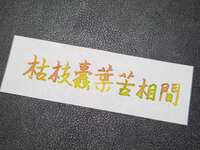 https://images.plurk.com/37umjj6tLmosjRvRBQeIJH.jpg