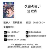 https://images.plurk.com/37v63Asd1UBaxFNDW0hLCn.png