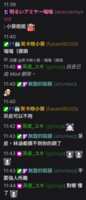 https://images.plurk.com/37wPvRmfyXGNdmnrVGfwoI.png