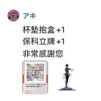 https://images.plurk.com/37zQl4IiZwg9JLuYVKmyCs.jpg