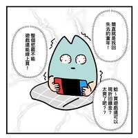 https://images.plurk.com/380mJgVbsDmmtjTkXeftp8.jpg