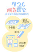 https://images.plurk.com/382j6phr3GSW27S9g2i5Fh.jpg
