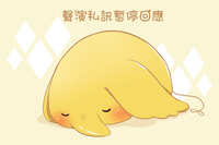 https://images.plurk.com/387BIHAN4jGdqLVPnlr3XZ.jpg