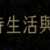 https://images.plurk.com/389UoWOo0ZZMCAsOGTJJcy.png