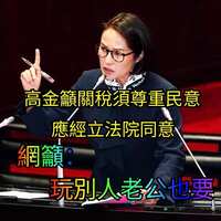 https://images.plurk.com/38GZchUAYPPww7wmF95MxE.jpg