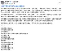 https://images.plurk.com/38Gn9UA9Dr43L5Ww1xB6vd.png