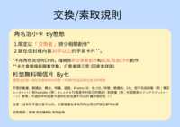 https://images.plurk.com/38JPmbsqTY75oPqnCjOKUe.png