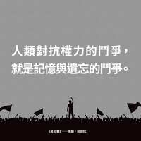 https://images.plurk.com/38KdQRucQMtr0iShStA5gE.png