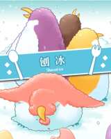 https://images.plurk.com/38MY0x6XnV9DVA7bDeiw70.png