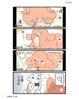 https://images.plurk.com/38NQ6r8VUwDhl3SWoezKC9.jpg
