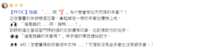 https://images.plurk.com/38OIgKhOF5p254LNIN8kU7.png