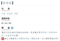 https://images.plurk.com/38PN115OSg2HFfkxzB2Q4u.png