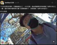 https://images.plurk.com/38PPWhXmorEyLHXiifjpIb.png