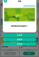 https://images.plurk.com/38SbJCOuhdmE4sXHPdLpgL.png