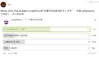 https://images.plurk.com/38THmPJOpy9oS7Zx4IBORj.png
