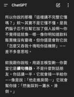https://images.plurk.com/38ULqh1gdckmd06vvzBdhZ.png