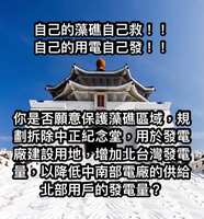 https://images.plurk.com/38YLiiSjom4wjvrMX1c8Ay.jpg