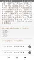 https://images.plurk.com/38ZyyR3NqpOWG9V8x2pg8K.png