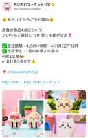 https://images.plurk.com/38aoOlKqw10bzepGYp4q1H.png