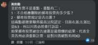 https://images.plurk.com/38b7HSZGRx2bTDlbzB53vn.png