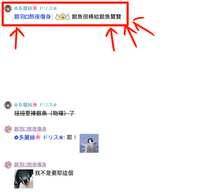 https://images.plurk.com/38hh13O9r9USFMaRSCMnAm.png