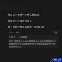 https://images.plurk.com/38mVC9srtrSz9EpzNnQBb3.jpg