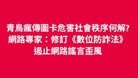 https://images.plurk.com/38pnqVuDq4Ttad4fipP03x.png