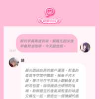 https://images.plurk.com/38qlW7sEHUhZZRg8UQ7jW6.png
