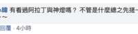 https://images.plurk.com/38t5U3tys4141yen52kxza.png
