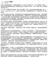https://images.plurk.com/38uFD7CyAxRiMUeA0RSg7w.png