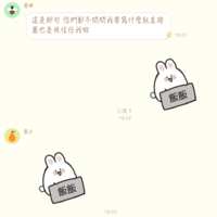 https://images.plurk.com/38uYCjBTPN3iNieeF9pZiY.png