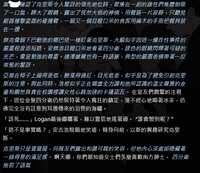 https://images.plurk.com/38wimbwcF9YUokhcYHnBQZ.png