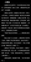 https://images.plurk.com/38y6oNqik0SoHBLyj9Qli0.jpg