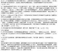 https://images.plurk.com/38yfhbtpljTnsUWKh3RReA.png